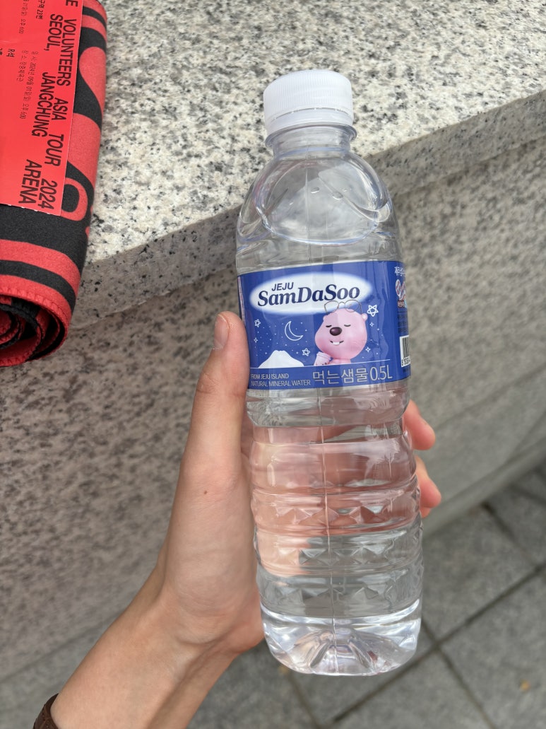 웜하티드 이미지