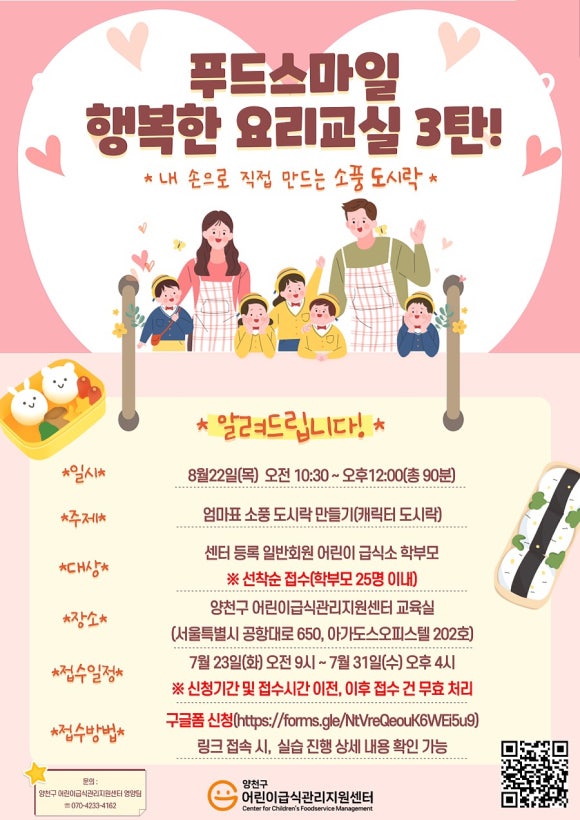 스마일도시락 이미지