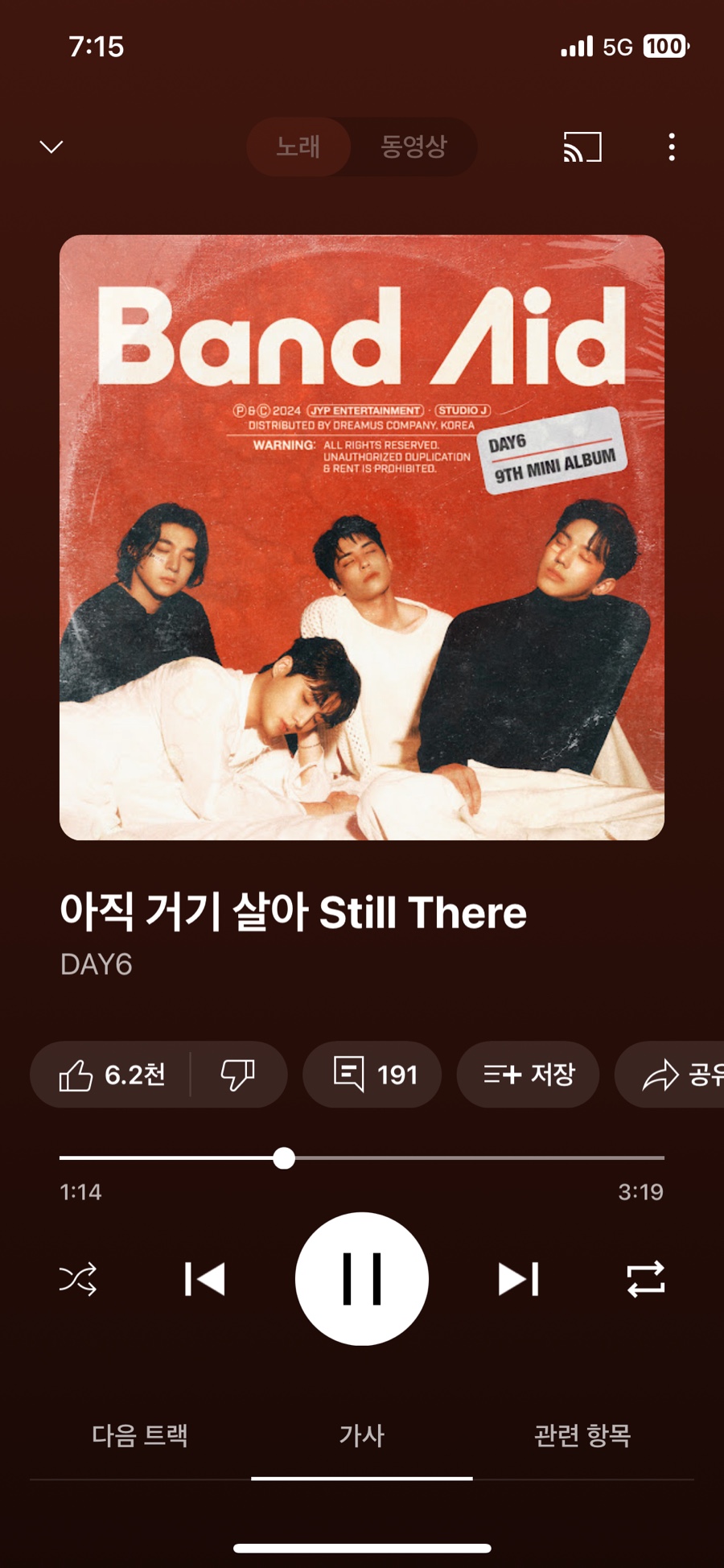 냠냠이네 이미지