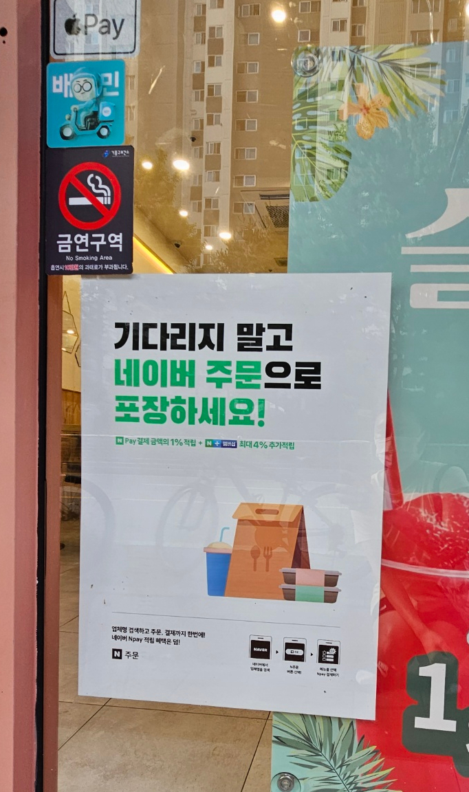 백퍼강정 이미지