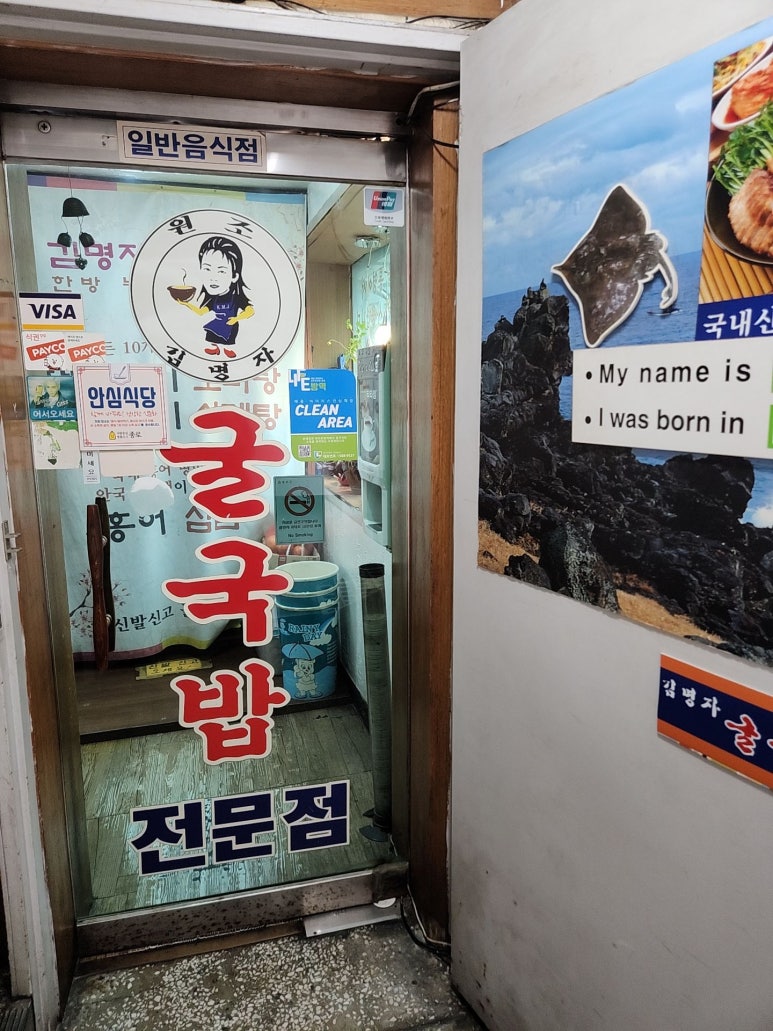 (주)김명자 이미지