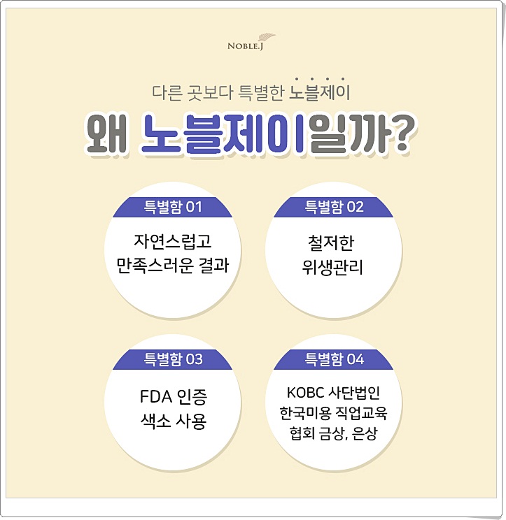 180도헤어 이미지