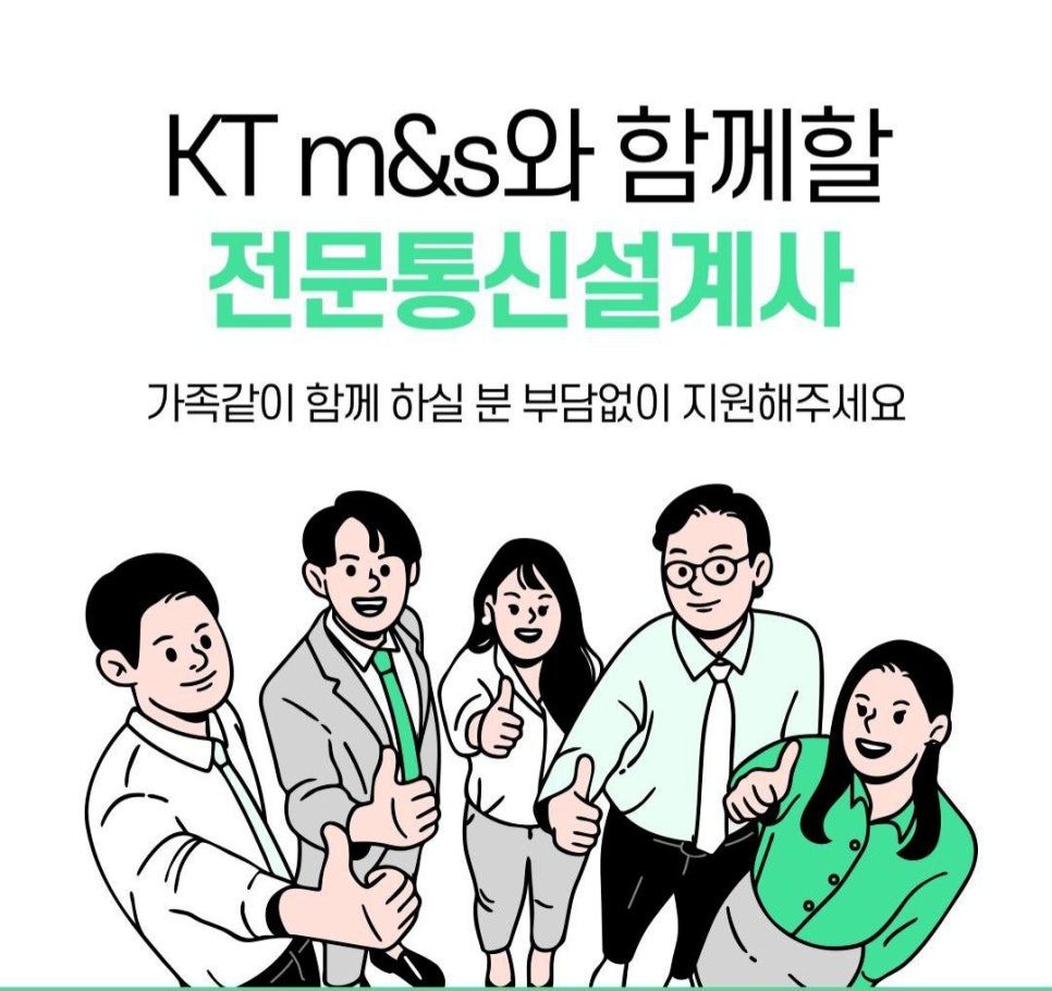 (주)충주프라자 이미지
