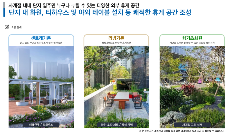 인더포레 이미지