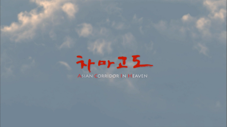 우리지금여기 이미지