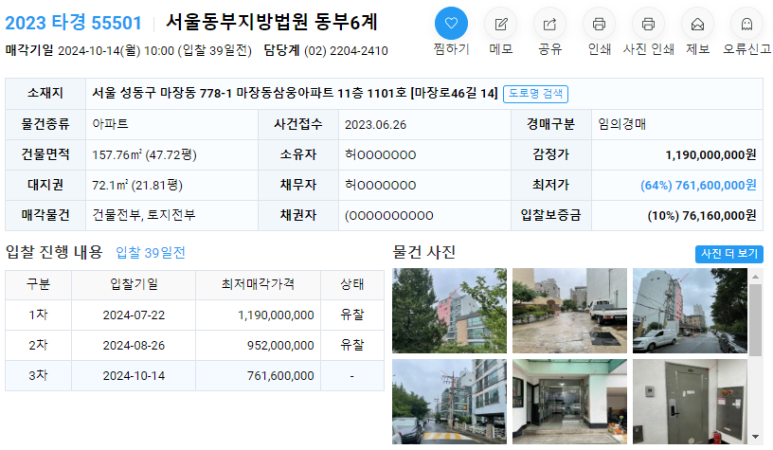주식회사 삼웅 이미지