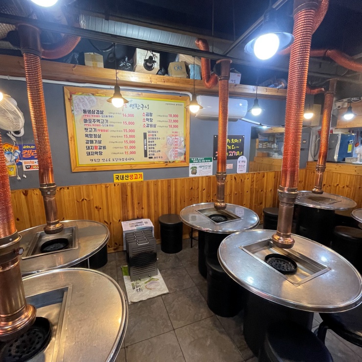 마포연탄구이 이미지