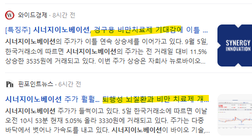 케이엑스이노베이션 이미지
