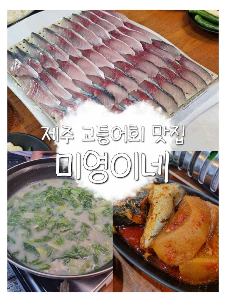 미영이네 이미지