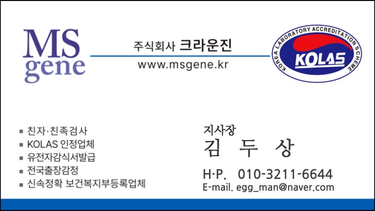 (주)크라운진 이미지