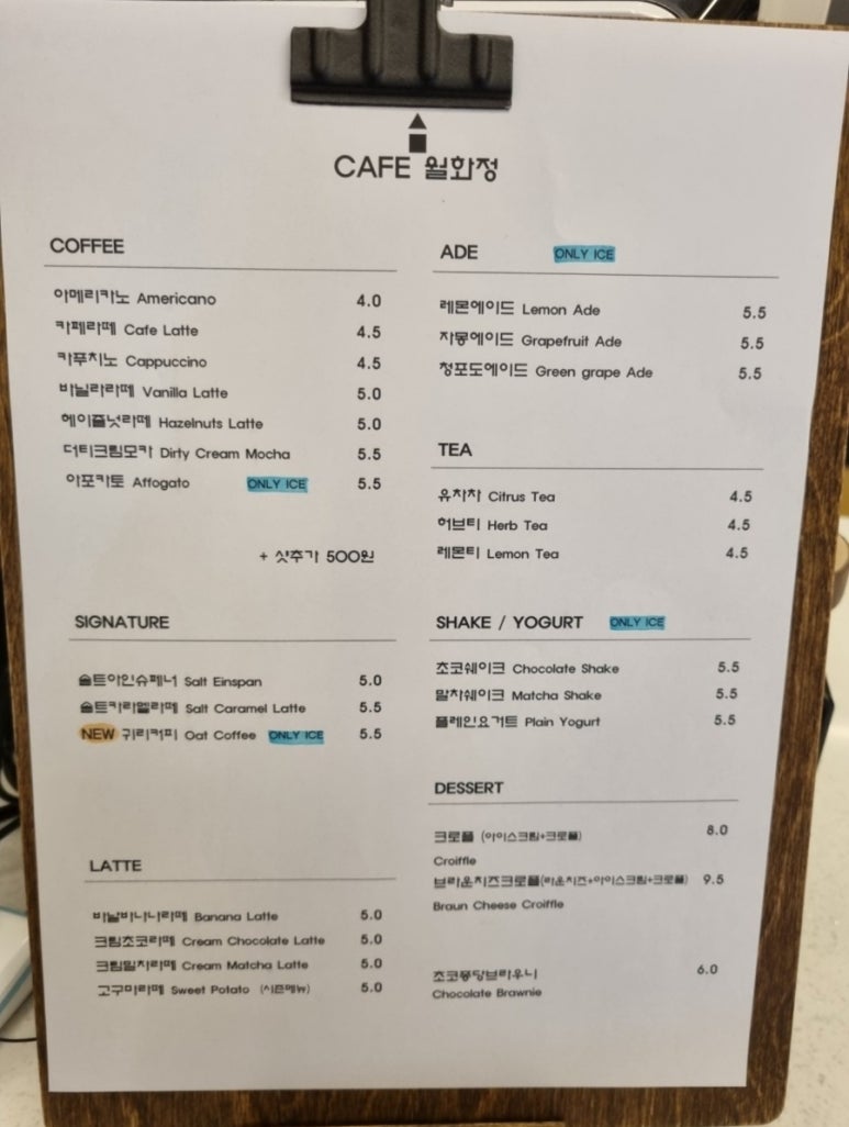 카페후루 이미지