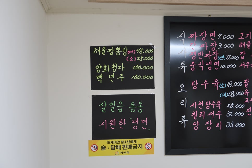 영구반점 이미지