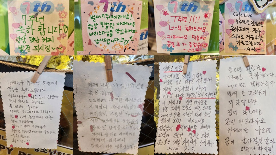 카페나우북구청소년회관점 이미지