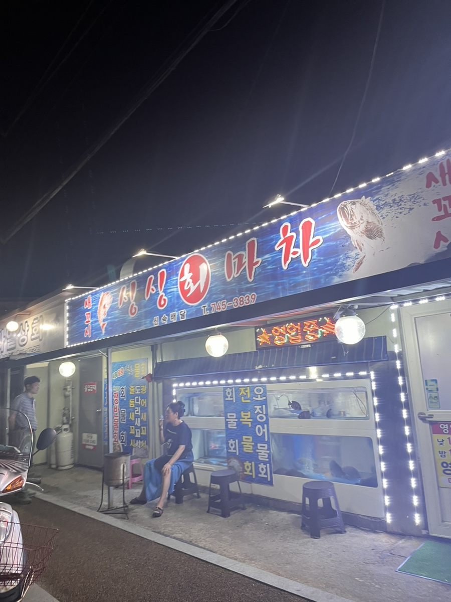 싱싱회마차 이미지