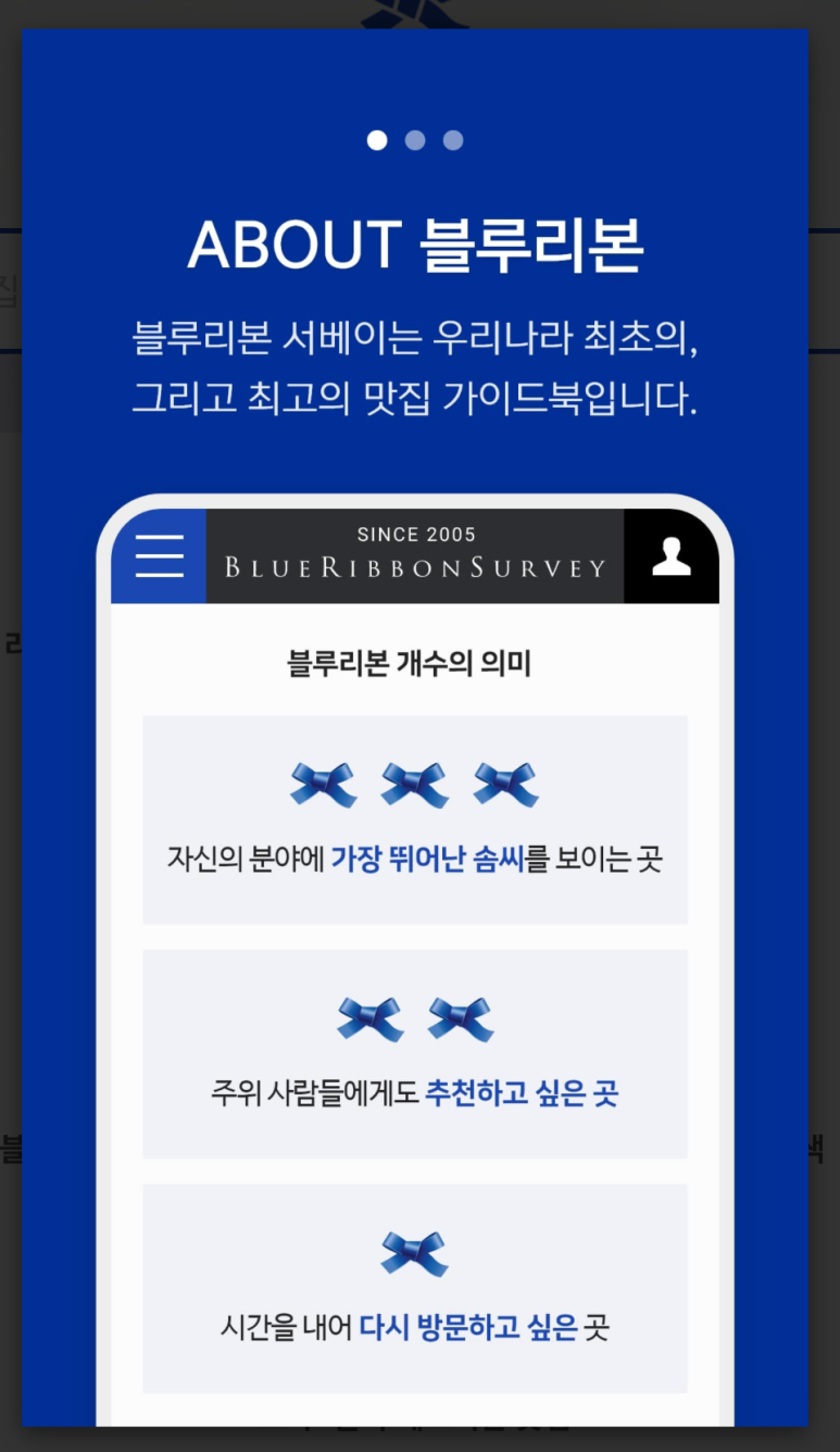 전통면옥 이미지