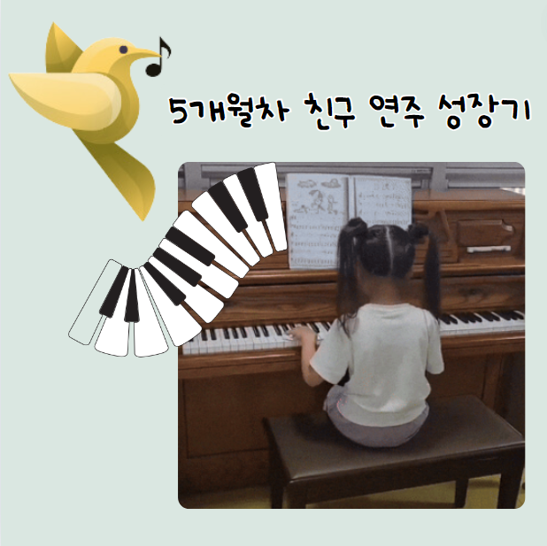도담음악학원 이미지