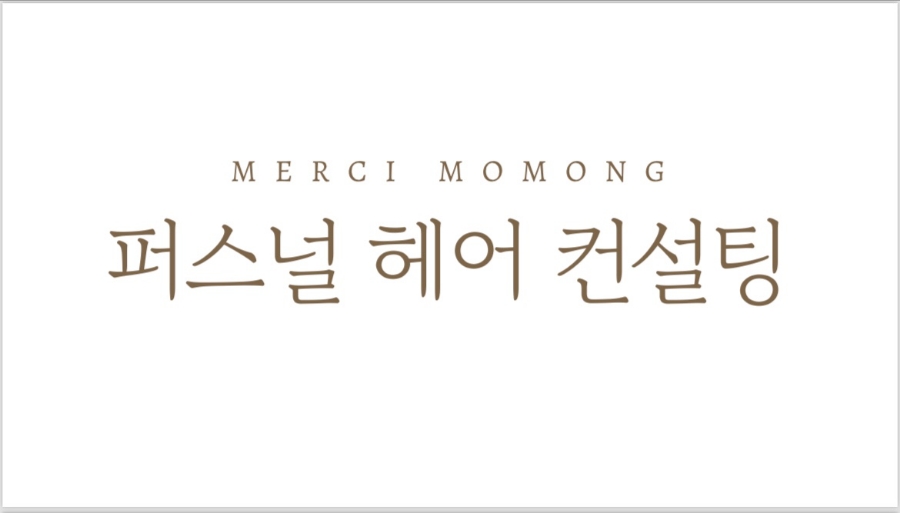 유선헤어 이미지