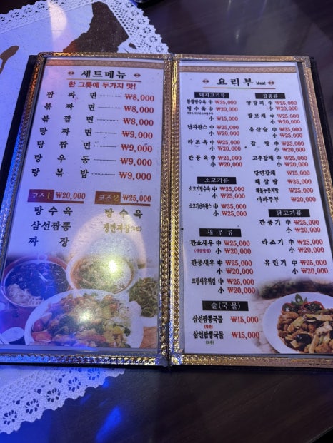 신만리장성 이미지