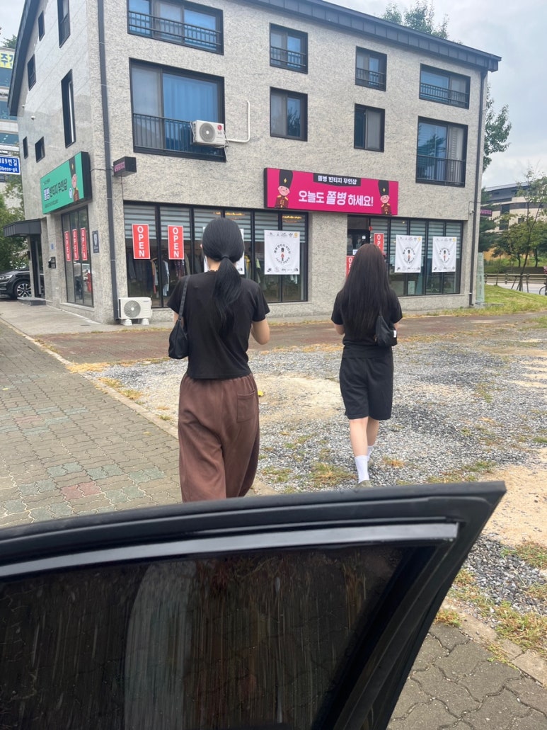 쫄병빈티지 이미지