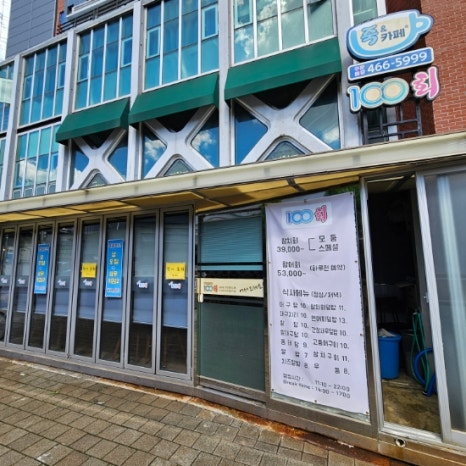 100회 사진 6