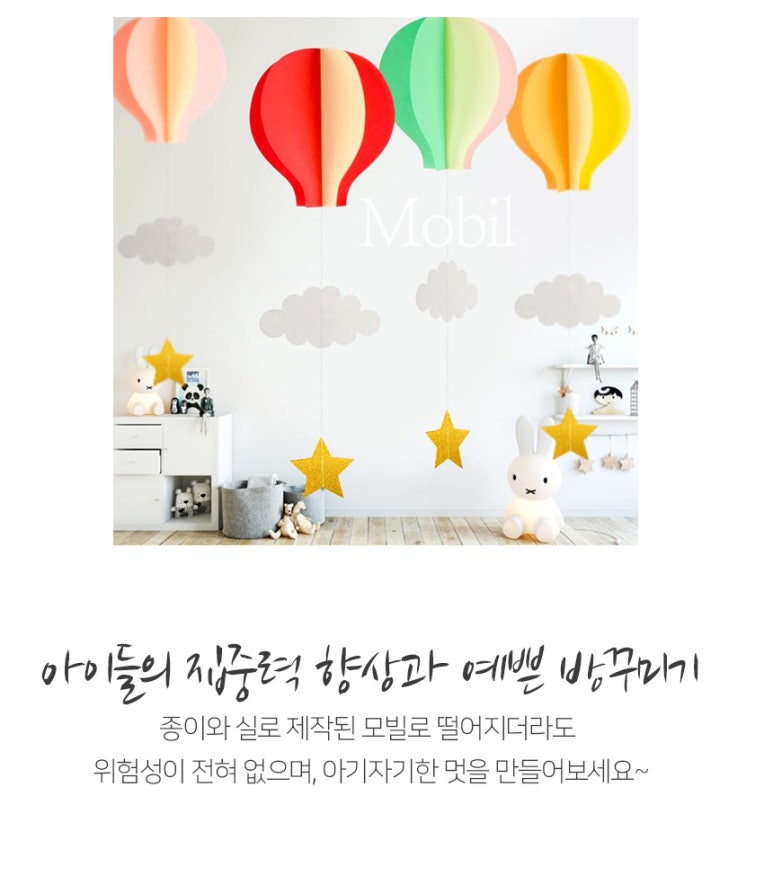 찬스인테리어 이미지