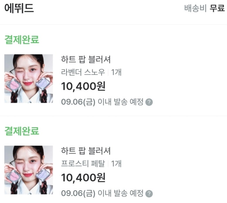 망고씨앤씨 이미지