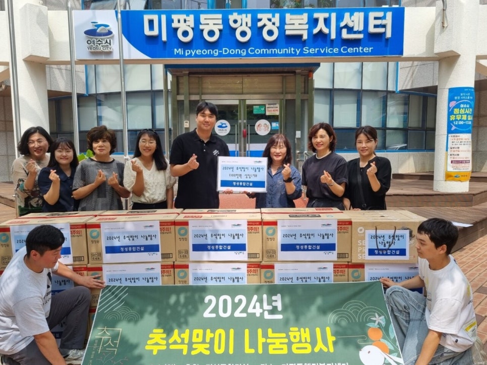 (주)정성 이미지