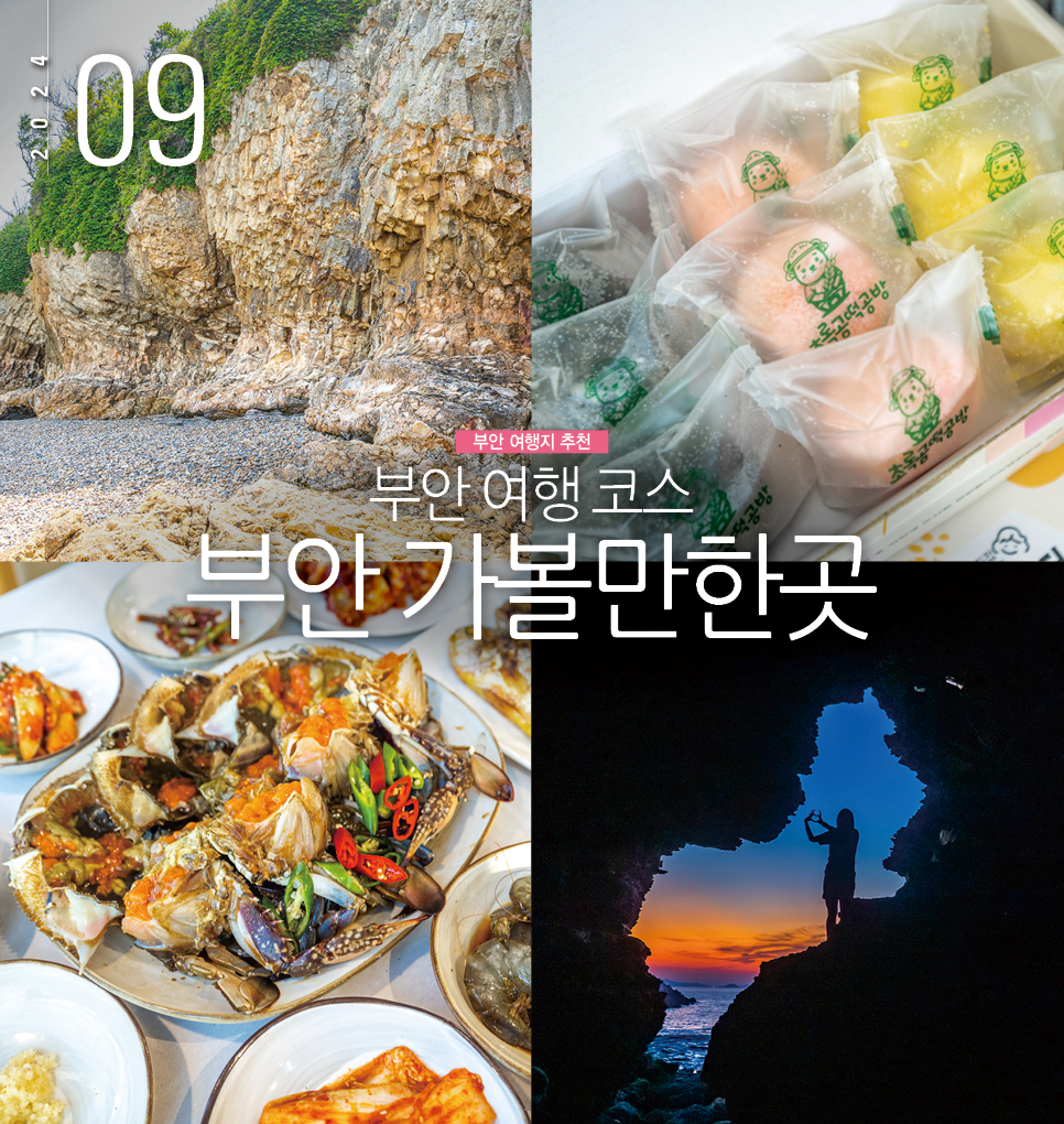 초록곰떡공방 이미지