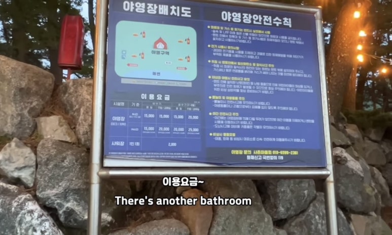 사촌해수욕장야영장 이미지