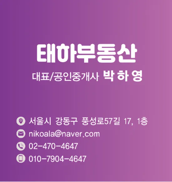 신동아종합정비 이미지