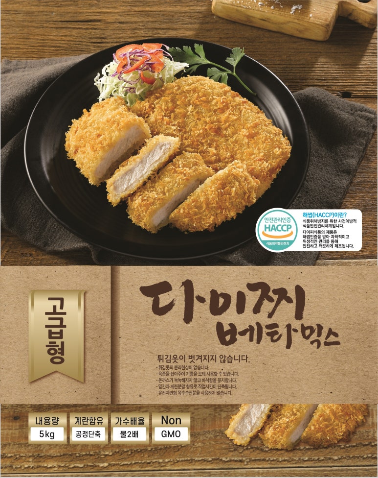 다이찌돈까스 이미지