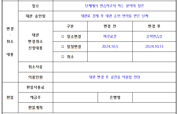 사직골생활문화센터 이미지