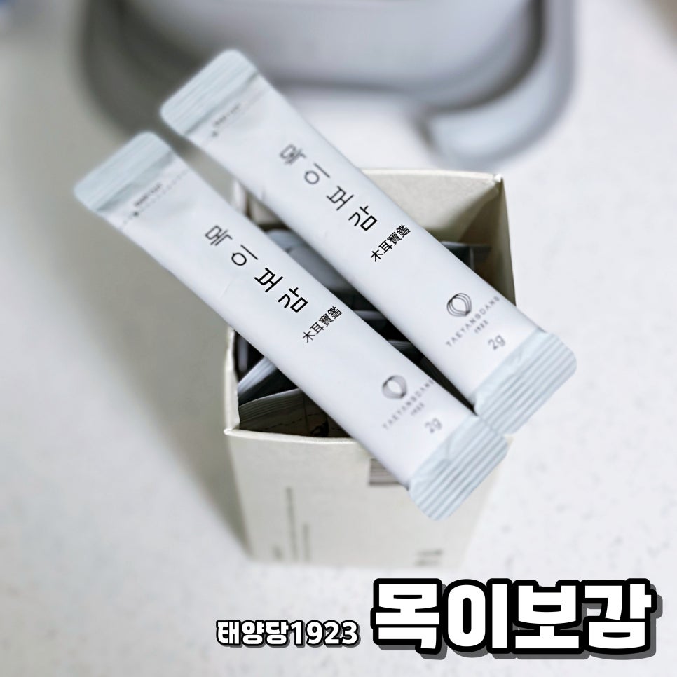 태양당 이미지
