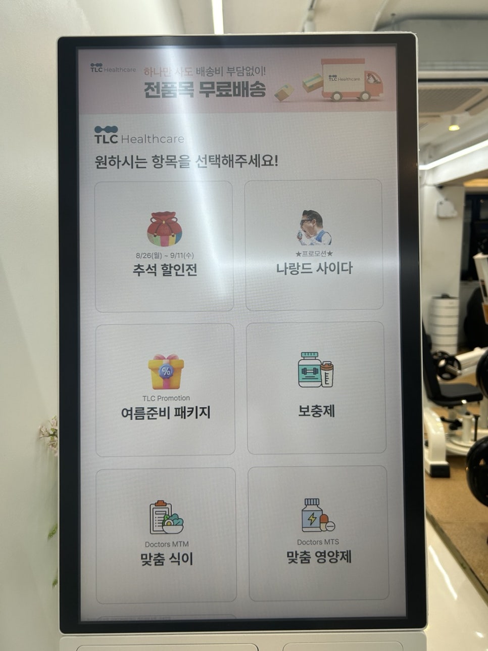 디렉터샵 이미지
