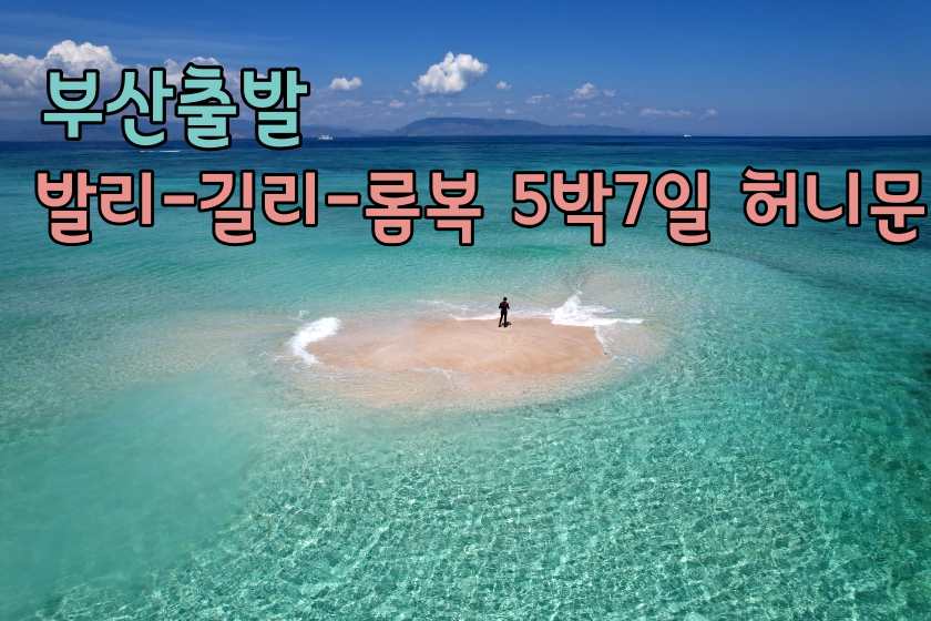 길리부산 이미지