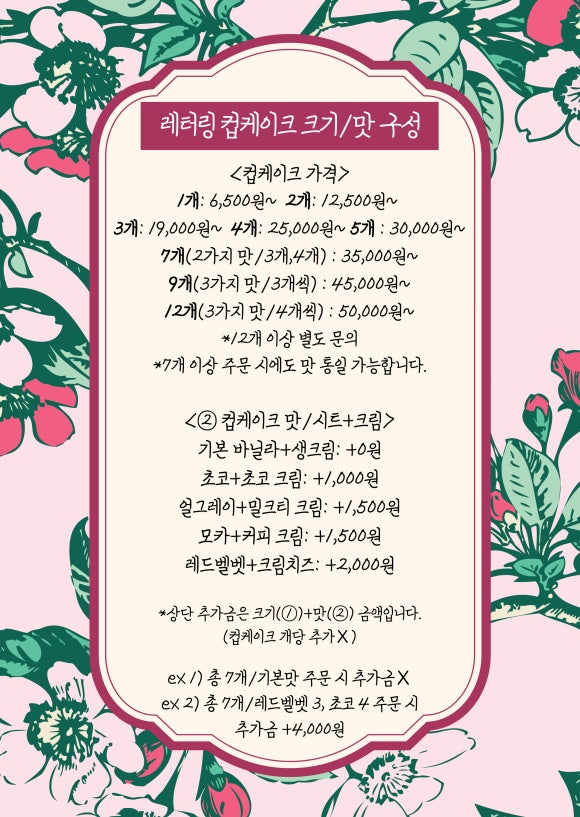 리코케이크 이미지