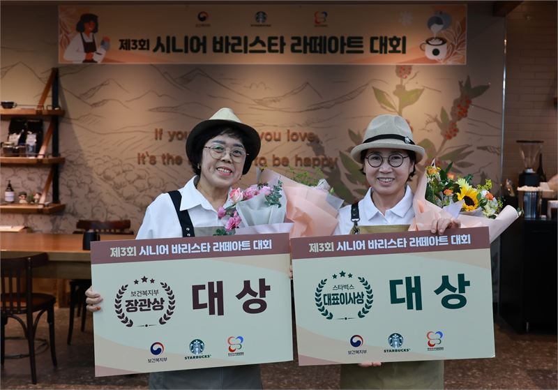 화성시니어클럽 이미지