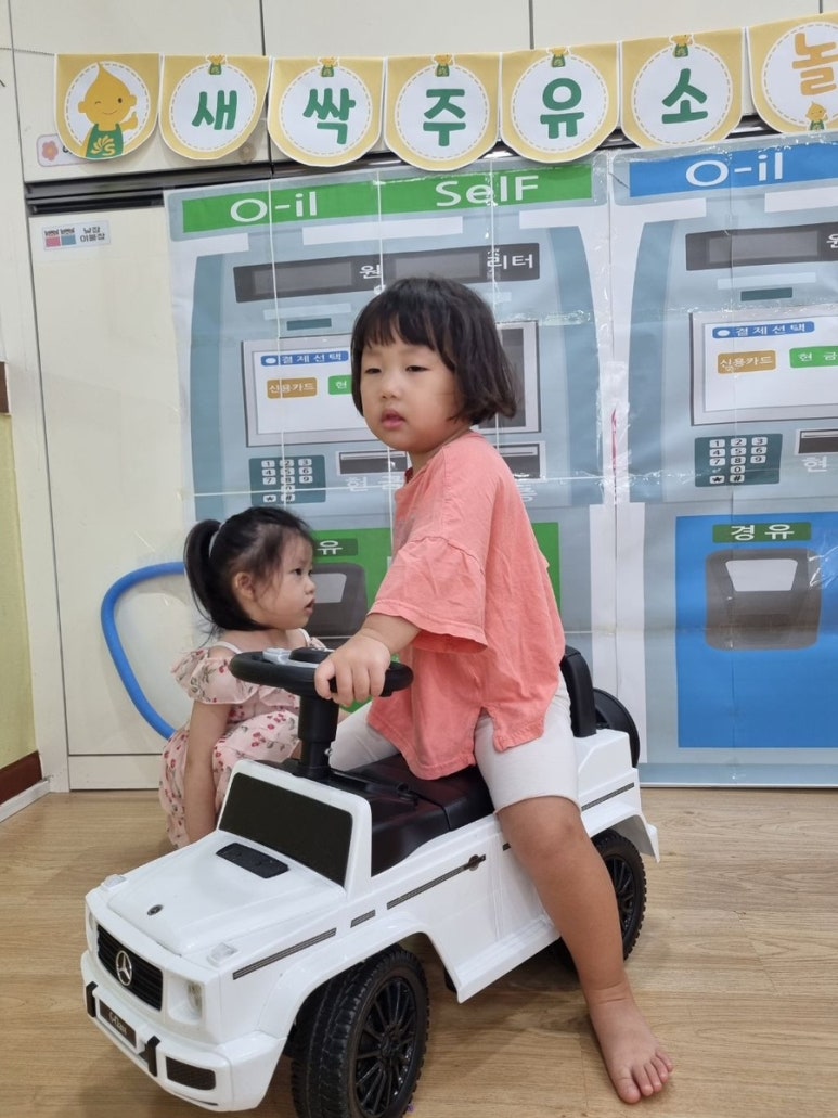 평화주유소 이미지