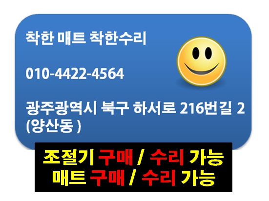 맥섬석의료기 이미지