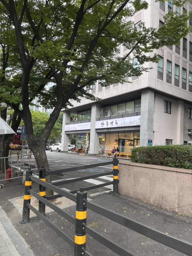 판동면옥 이미지