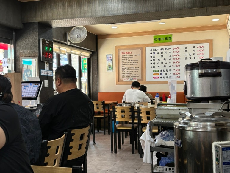 봉평옹심이메밀칼국수 이미지