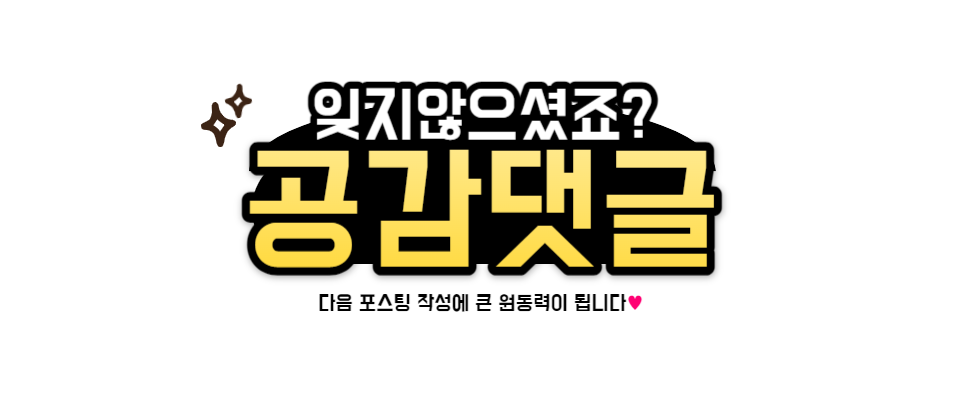 문자네통장어 이미지
