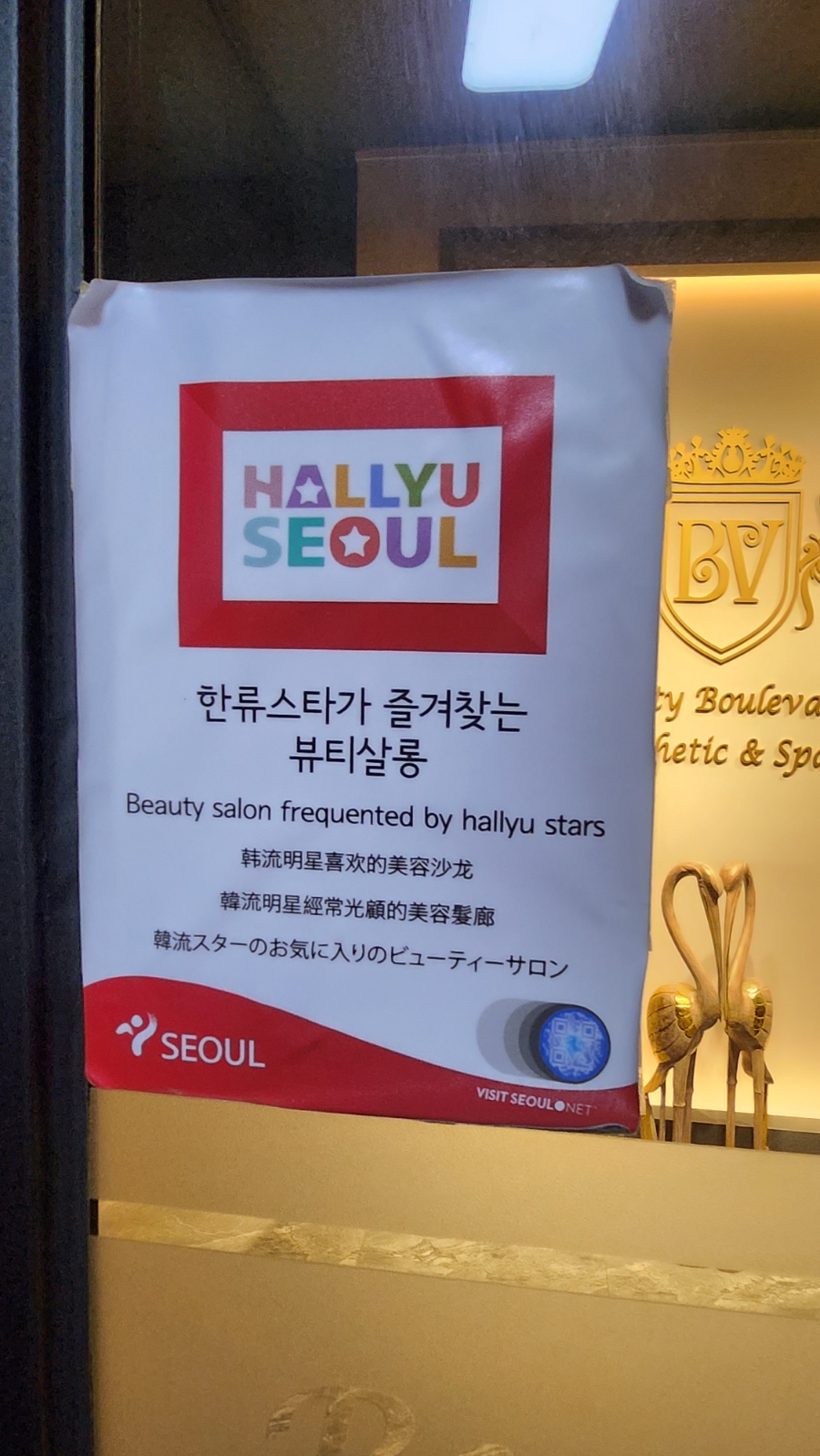 인뷰티 청담 이미지
