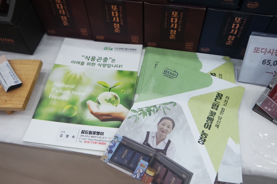꿈드림꽃벵이 이미지