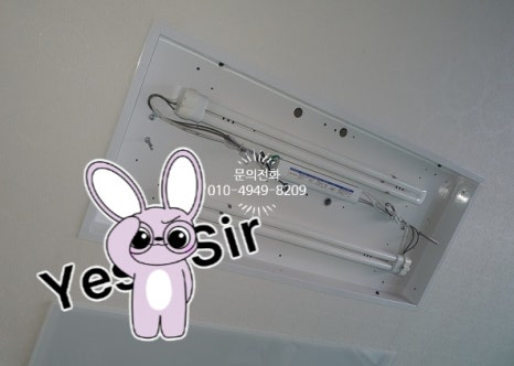 만민전기조명 이미지