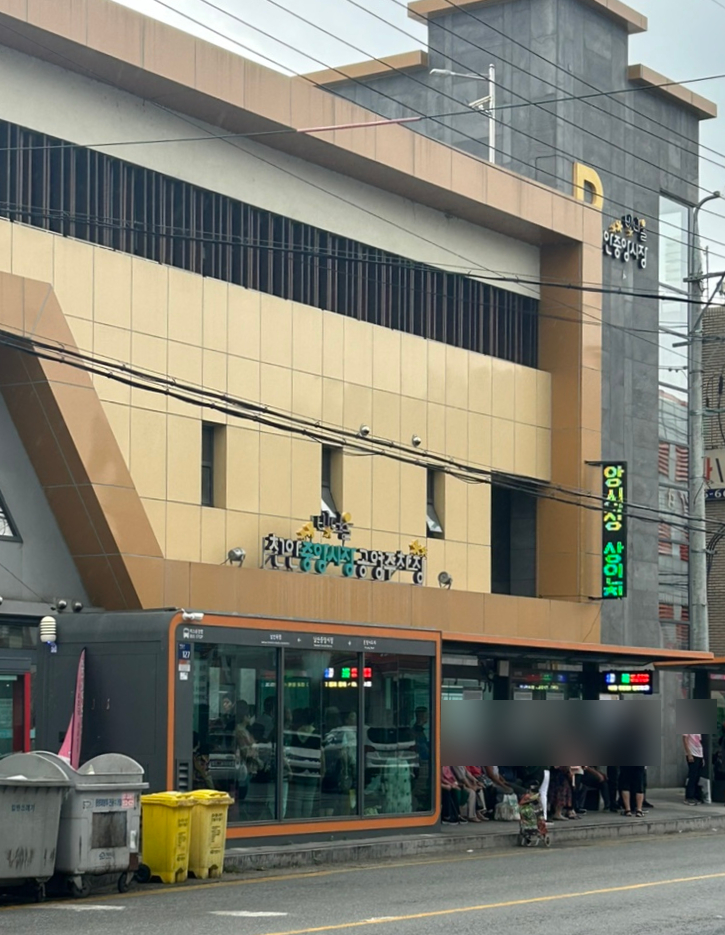 중앙복권방 이미지