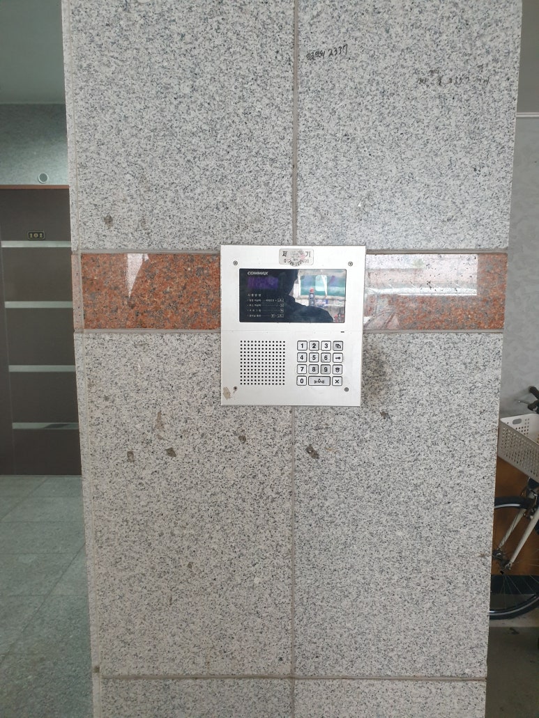 제주코맥스 이미지