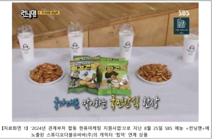 농업회사법인(주)영풍 이미지