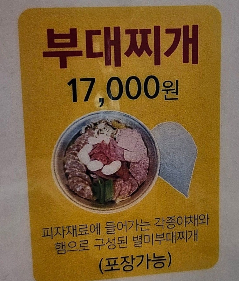 054피자 이미지