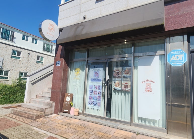 크로하우스목포 이미지